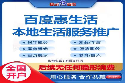 揭秘！百度竞价排名背后的成功故事