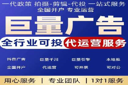 SEM托管代运营案例：优化效果显著